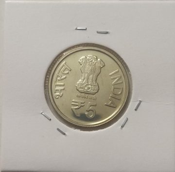 5 Rupee - DR.M.G. Ramachandran Birth Centenary - 1 No - (UNC set coin)