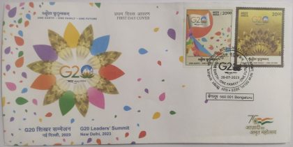 First Day Cover 26.July.'23 G20 Leaders' Summit New Delhi 2023 (FDC-2023) | Indian Postage Stamps | Indian Coins | Old Indian Currency | Rare Indian Coins | Numismatic Collection India