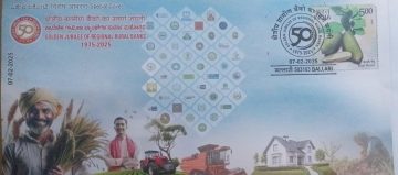Golden Jubilee OF Regional Rural Banks (Special cover)