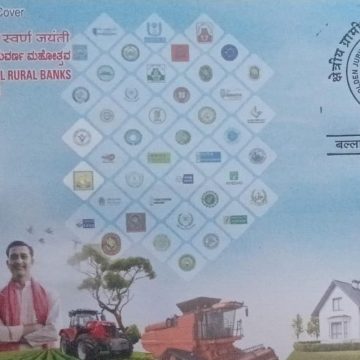 Golden Jubilee OF Regional Rural Banks (Special cover)