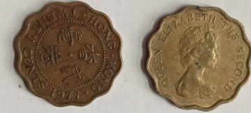 HONGKONG 20 Cent 1977(Used)
