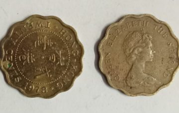 HONGKONG 20 Cent 1978(Used)