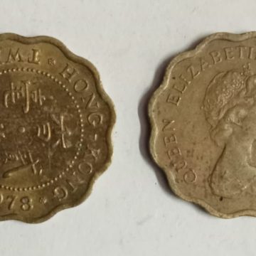 HONGKONG 20 Cent 1978(Used)