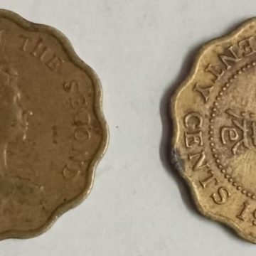 HONGKONG 20 Cent 1979(Used)