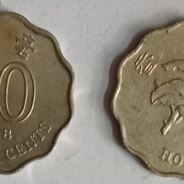 HONGKONG20 Cent 1998(Used)