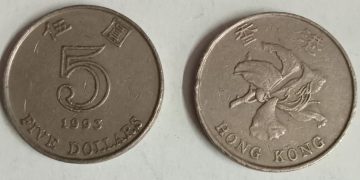 HONGKONG 5 Dollar 1993(Used)