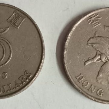 HONGKONG 5 Dollar 1993(Used)