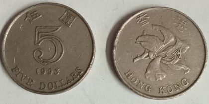 HONGKONG 5 Dollar 1993(Used) | Indian Postage Stamps | Indian Coins | Old Indian Currency | Rare Indian Coins | Numismatic Collection India