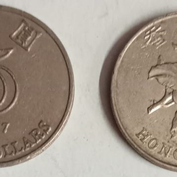 HONGKONG 5 Dollar 1997(Used)