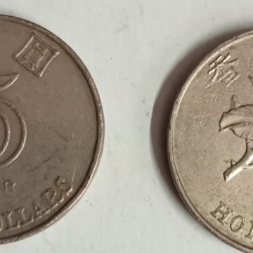 HONGKONG 5 Dollar 1998(Used)