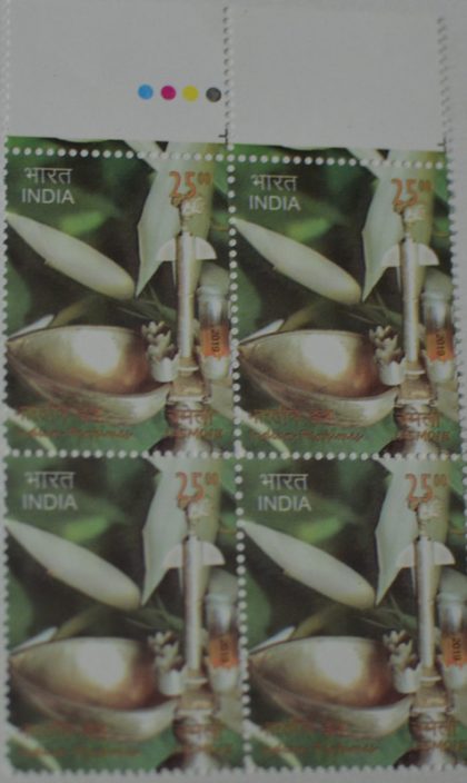 Indian perfumes Jasmine Rs 25 (Block of 4 TL Stamp) | Indian Postage Stamps | Indian Coins | Old Indian Currency | Rare Indian Coins | Numismatic Collection India