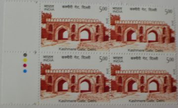 Kashmere gate, delhi (Block of 4 TL Stamp) 10 Rs