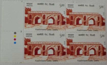 Kashmere gate, delhi (Block of 4 TL Stamp) 10 Rs | Indian Postage Stamps | Indian Coins | Old Indian Currency | Rare Indian Coins | Numismatic Collection India