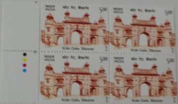 Kote gate, Bikaner (Block of 4 TL Stamp)