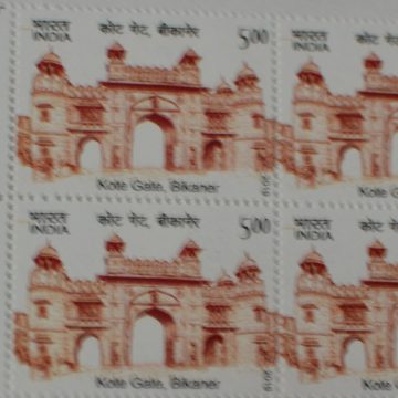 Kote gate, Bikaner (Block of 4 TL Stamp)