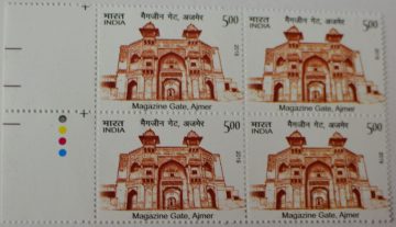 Magazine gate, ajmer (Block of 4 TL Stamp)