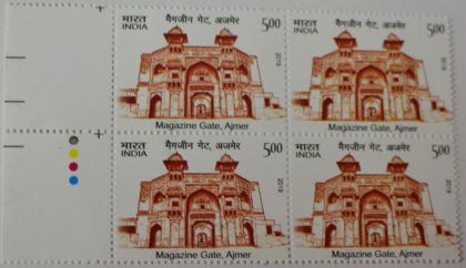Magazine gate, ajmer (Block of 4 TL Stamp) | Indian Postage Stamps | Indian Coins | Old Indian Currency | Rare Indian Coins | Numismatic Collection India