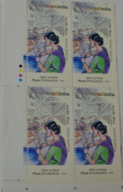 Indian fashion mass production Rs 10 (Block of 4 TL Stamp) | Indian Postage Stamps | Indian Coins | Old Indian Currency | Rare Indian Coins | Numismatic Collection India