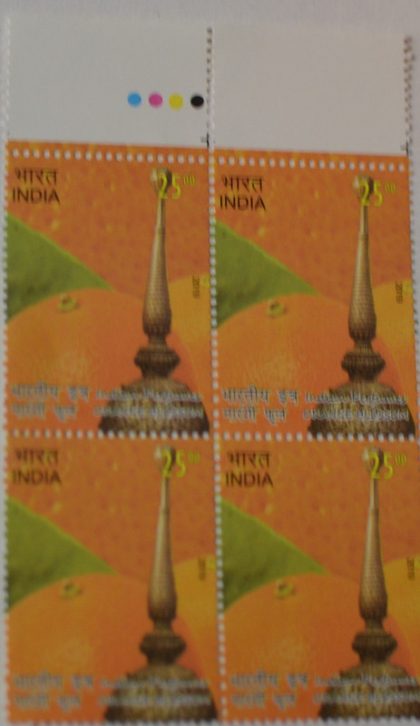 Indian perfumes orange blossom Rs 25 (Block of 4 TL Stamp) | Indian Postage Stamps | Indian Coins | Old Indian Currency | Rare Indian Coins | Numismatic Collection India