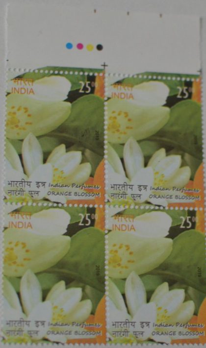 Indian perfumes orange blossom Rs 25 (Block of 4 TL Stamp) | Indian Postage Stamps | Indian Coins | Old Indian Currency | Rare Indian Coins | Numismatic Collection India