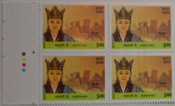 Queen heo (Block of 4 TL Stamp)