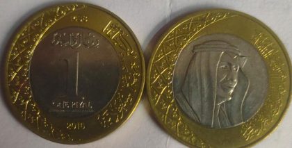 SAUDIA ARABIA 1 RIYAL 2016(USED) | Indian Postage Stamps | Indian Coins | Old Indian Currency | Rare Indian Coins | Numismatic Collection India
