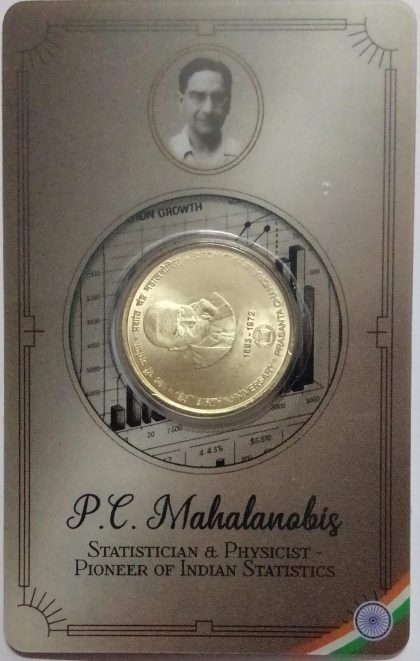 P.C MAHALANOBIS Statistician &Physicist Pioneer of Indian Statistics ATM card | Indian Postage Stamps | Indian Coins | Old Indian Currency | Rare Indian Coins | Numismatic Collection India
