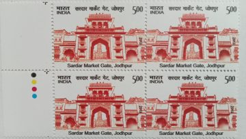 Sardar market gate, jodhpur (Block of 4 TL Stamp)