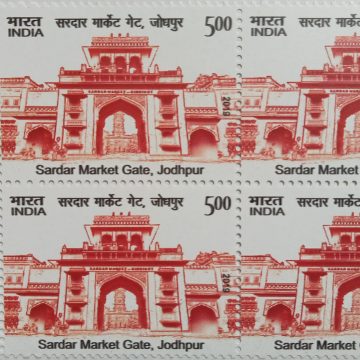 Sardar market gate, jodhpur (Block of 4 TL Stamp)