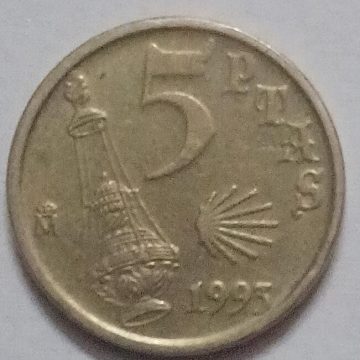 Spain 5 Pesetas Coin 1993(Used)
