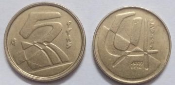 Spain 5 Pesetas Coin 1992(Used)
