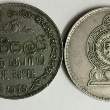 SRILANKA 1 Rupee 1975(Used) Old Foreign Coins | Rare Foreign Coins | Numismatic Collection