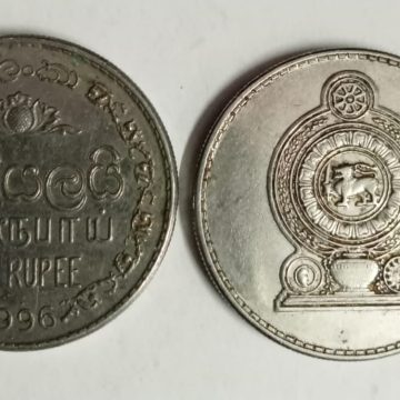 SRILANKA 1 Rupee 1996(Used) Old Foreign Coins | Rare Foreign Coins | Numismatic Collection