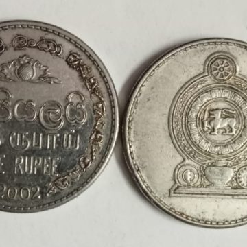 SRILANKA 1 Rupee 2002 (Used) Old Foreign Coins | Rare Foreign Coins | Numismatic Collection