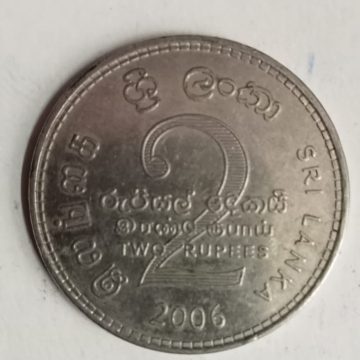 SRILANKA 2 Rupees 2006 (Used) Old Foreign Coins | Rare Foreign Coins | Numismatic Collection