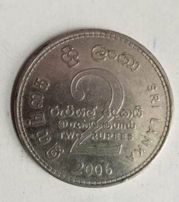 SRILANKA 2 Rupees 2006 (Used)
