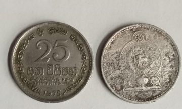 SRILANKA 25 cent 1975(Used)