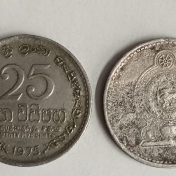 SRILANKA 25 cent 1975(Used) Old Foreign Coins | Rare Foreign Coins | Numismatic Collection