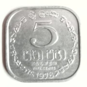 SRILANKA 5 Cent 1978(Used) Old Foreign Coins | Rare Foreign Coins | Numismatic Collection
