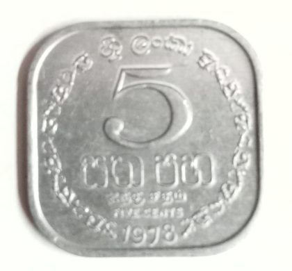 SRILANKA 5 Cent 1978(Used) | Indian Postage Stamps | Indian Coins | Old Indian Currency | Rare Indian Coins | Numismatic Collection India