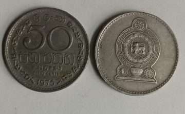 SRILANKA 50Cent 1975(Used)