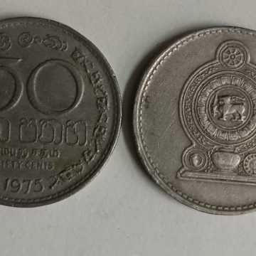 SRILANKA 50Cent 1975(Used) Old Foreign Coins | Rare Foreign Coins | Numismatic Collection