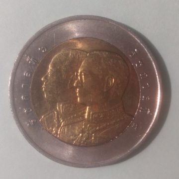 thai baht  UNC 1No Thailand