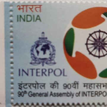 90th General Assembly of INTERPOL (Traffic Light Stamp)