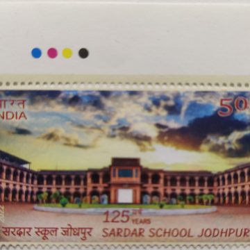 Sardar School Jodhpur (Traffic Light Stamp)