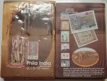 Phila India Stamp Guide Book 2015-16 [Hardcover] (BOOK)