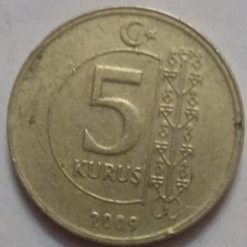 Turkey 5 kurus 2009 (used)