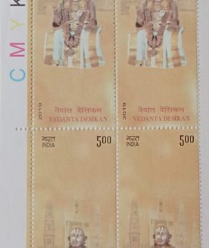 Vedanta desikan (Block of 4 TL Stamp)