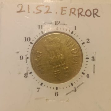 5 Rupees - 125th Ann. Of Maulana Abul Kalam Azad-HYDERABAD MINT 11 O'CLOCK ROTATION ERROR COIN USED