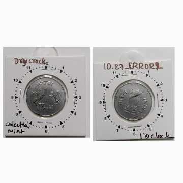 1 RUPEE-1998 CALCUTTA MINT DIE CRACK ERROR COIN  USED